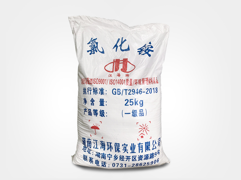 工業級氯化銨